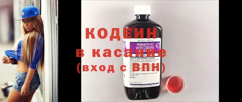 мега как войти  Фролово  Кодеиновый сироп Lean Purple Drank  даркнет сайт 