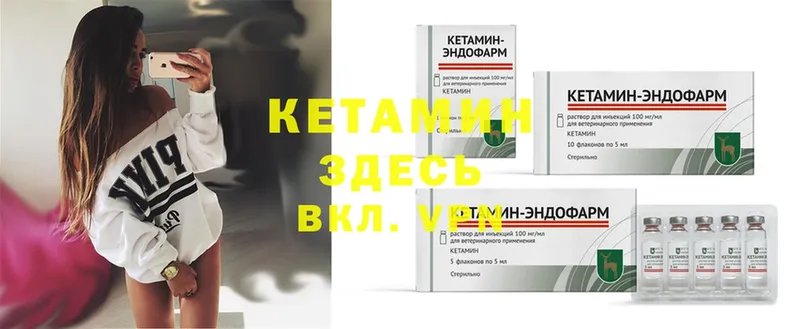 Кетамин ketamine  ОМГ ОМГ маркетплейс  Фролово  купить наркоту 