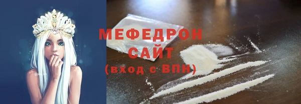 стафф Богородицк