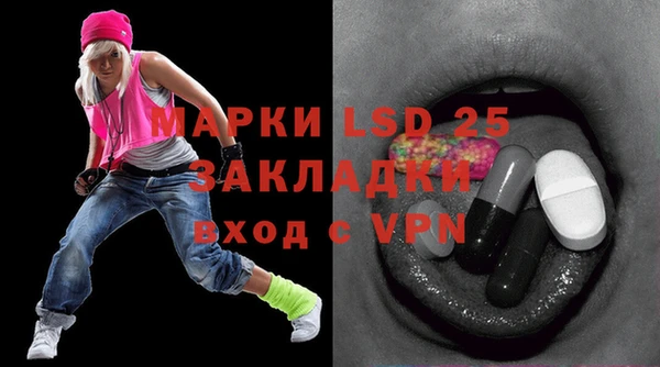 марки lsd Белоозёрский