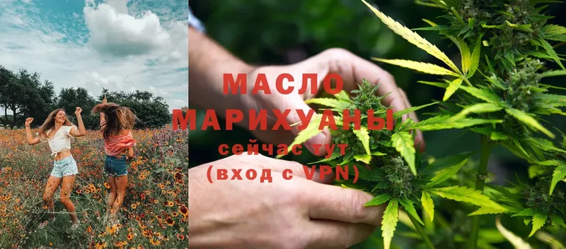 ТГК Wax  Фролово 